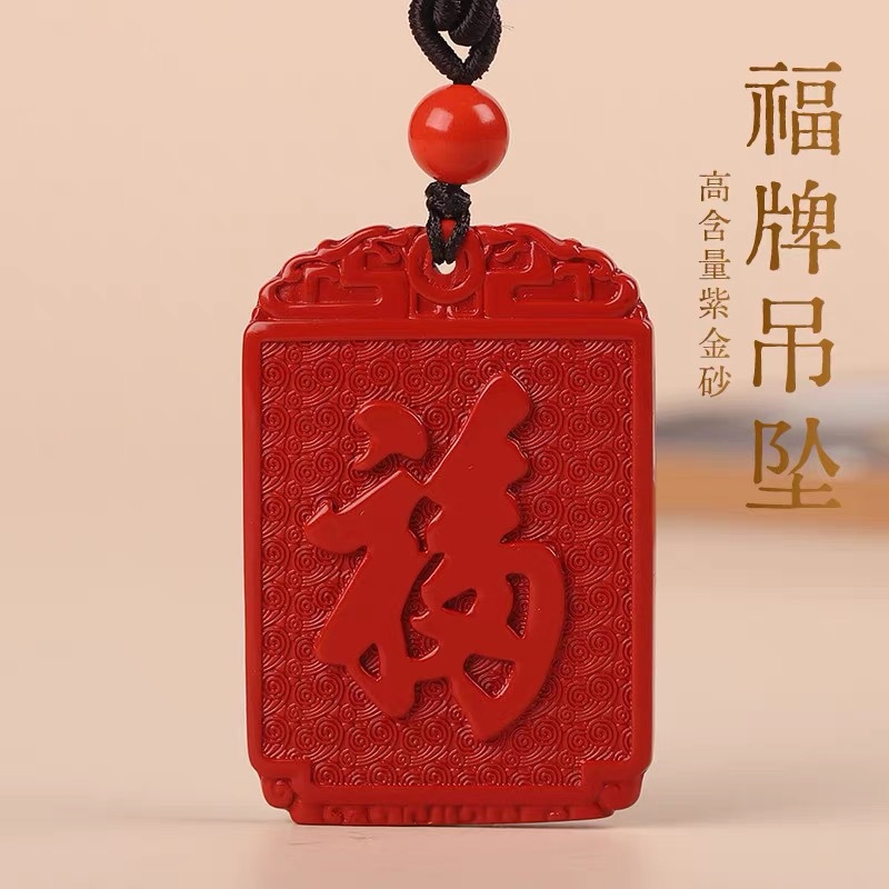 패션 레드 시나버 옥 플레인 펜던트 목걸이 쥬얼리 중국 - Women'S Fashion Jewellery 리뷰 및 가격