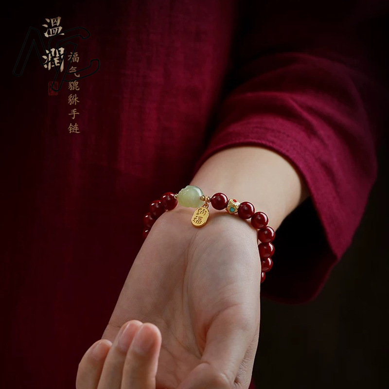 맞춤형 천연 레드 유기농 시나버 픽시우 팔찌 비즈 액세 - Women'S Fashion Jewellery 리뷰 및 가격